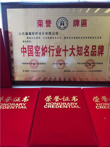 榮譽(yù)資質(zhì)