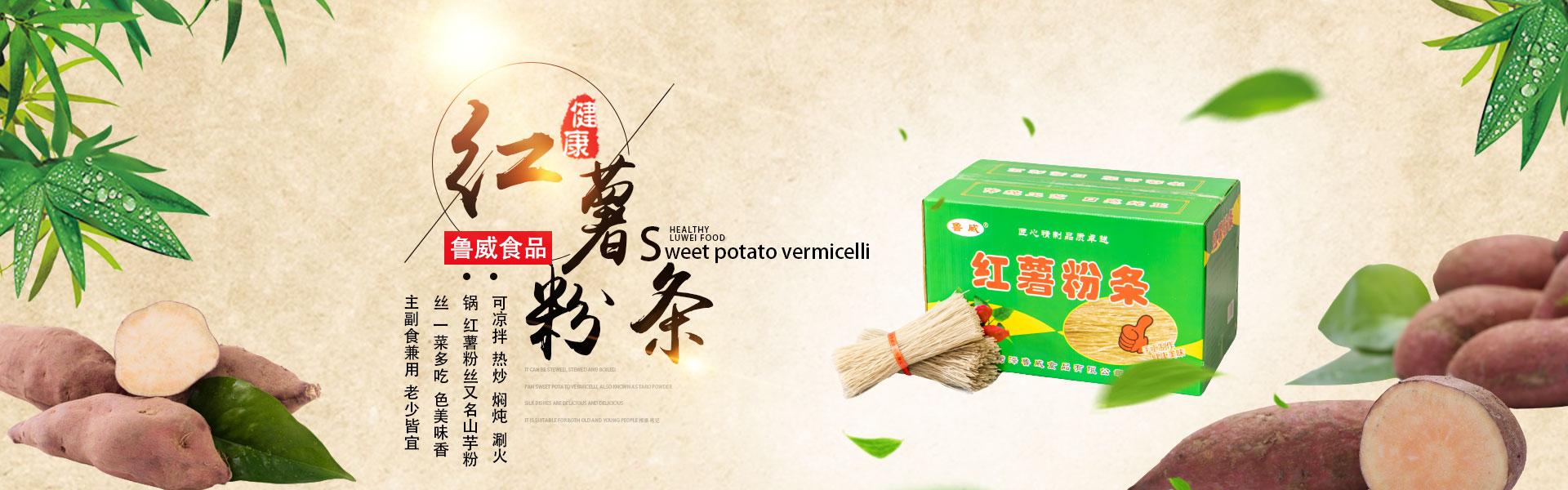 磚瓦窯建設(shè)