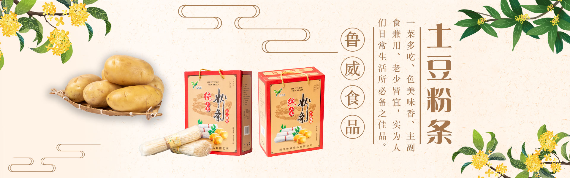 隧道窯焙燒